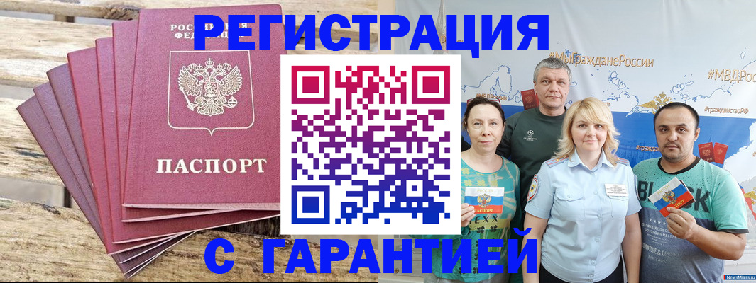 регистрация для школы в Усть-Илимске